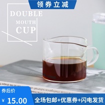 CAFEING HAMMER coffee glass measuring cup double head Milk Cup Coffee Cup Coffee Cup Cup with scale