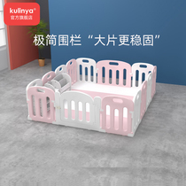 Kuliya childrens indoor game fence Baby baby crawling mat Toddler protective fence Home safety fence