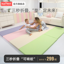 Kulinya Baby Climbing Mat Children Climbing Mat Thickened Environmental Protection Baby XPE Living Room Home Foldable Floor Mat