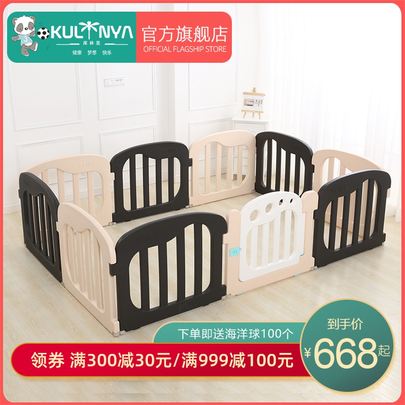 Culina Children's Play Fence Baby Walking Safety Fence Indoor Household Crawling Pad Fence Amusement Park