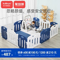 Cullinan childrens game fence Indoor baby fence Home baby crawling mat Safety toddler fence