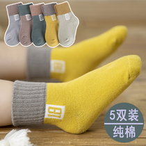 Childrens socks pure cotton autumn winter boy socks boy middle school autumn autumn thickens baby baby whole cotton soft