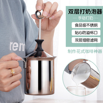 Milk brewers coffee milk cover milk foam satters milk bottles foam cups flower cylinders 600ml