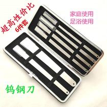 Pedicure knife Single scraper Foot bath shop Foot scraper blade sharpen foot exfoliation Thick horny pedicure scrape foot Ah foot skin