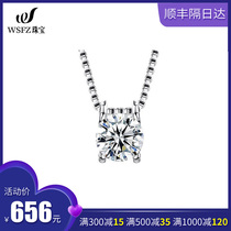 PT950 Platinum necklace Female 18k white gold necklace pendant Female Diamond pendant Female Valentines Day gift
