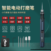 3D printing pen advanced auxiliary tool electric speed control grinding pen DIY manual small polisher engraving machine
