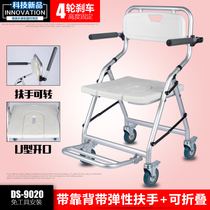 Disabled bath chair Shower chair Shower bath chair Hemiplegic artifact Elderly patient folding bath chair with wheel