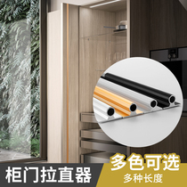  Cabinet door straightener Wardrobe door panel straightener Slotted long strip Embedded anti-deformation rod straightener Extended pressure strip