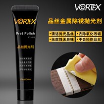 VORTEX guitar silk rust removal polishing agent metal polishing paste oxidation silk grinding repair care tool