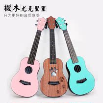 Learn to play ukulele 23 inch Yurik beginner male and female students childrens toys small guitar cherry blossom