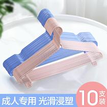 Clothes hanger household clothes rack student dormitory clothes hanger non-marking non-slip clothes hanger