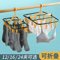 Multi-clip hangers household socks drying artifact for students and children to clip clothes rack clothes hanging dormitory