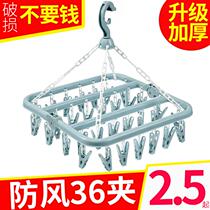 Clothes hanger folding multifunctional multi-clip socks drying rack household drying rack baby windproof underwear drying rack