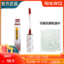 Little Odin Lip Glaze Mist Lipstick m008 Matte M021 Ding M007 Caramel Chestnut Color Xiaooding