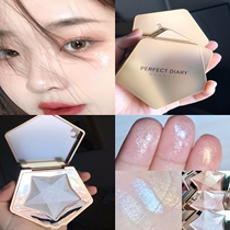 Perfect diary Astral high gloss diamond blush Repair all-in-one plate Liquid powder repair five-pointed star nose shadow burst flash