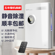 Cabinet moisture-proof to mildew wardrobe house workshop dehumidifier hygroscopic device Home library Villa garage Small