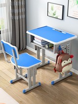 Desk and chair middle school student counseling class training table children Primary School student seat desk and chair home learning table and chair set