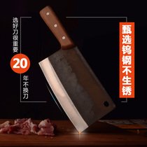 Songyi Chopper Cutter Family Set Stainless Steel Chef Cutter Cutter Meat Cutter Cutter Sharp Chopper Sharp Bone Knife