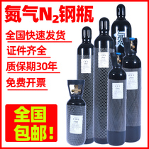 Nitrogen cylinder 2 4 10 15L liter cylinder black high pressure tank new bottle GB QF-2 Industrial portable