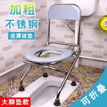 Toilet chair reinforced non-slip household toilet for the elderly foldable portable convenient and sturdy toilet for rural use