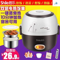  Electric lunch box insulation multi-function stainless steel double-layer pluggable electric heating rice cooker Small with lunch box