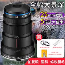 Old frog 25mmF2 8 full frame 2 5-5X Super Macro lens microscope flower Nikon compound eye Canon R insect Z