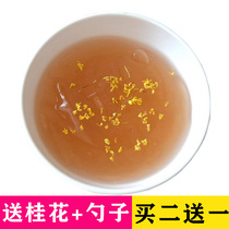 The NPC session Mr. ancient chun ou fen pregnant women children Yangzhou specialty sugar-free without adding authentic shou xue lotus root starch meal replacement 250g
