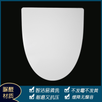Adapting TOTO toilet lid seat cover CW188B CBSW788B CW788 TC508CVK-1 toilet plate ring