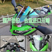 Kawasaki Ninja ninja250SL 300 400 modified foldable rearview mirror original Mirror Mirror