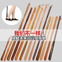 Solid wood shoehorn long handle shoehorn shoe handle shoe handle shoe handle shoe handle shoe pull 70 shoe chicken wing wood long and short models