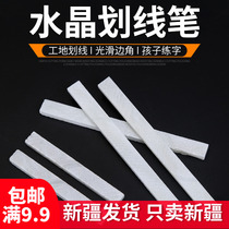 Dash stone pen Stone pen steel wall painting stone crystal plaster pen piece fossil White widened padded Stone chalk