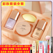 Blue foundation concealer oil control moisturizing cosmetics gift box makeup set full combination female beginners