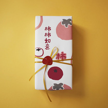 New Persimmon Ruyi gift gift wrapping paper material New Year red creativity