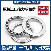 Import thrust ball bearing 51207mm 51208mm 51209mm 51210mm 51211mm 51212 51213