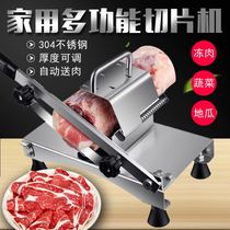 Mutton roll slicer meat slicer household frozen meat slicing machine manual meat slicer slicing machine frozen meat artifact small