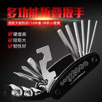 Bicycle repair tool hexagon socket cylinder wrench multifunctional repair tool mountain bike