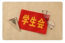 Armband custom-made security officer armband security reflective red armband on duty custom-made on-duty hook and loop armband volunteers