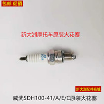 Applicable to New Continent Honda Weiwu SDH100-41 41A C E 42 43 45NGK spark plug