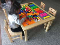 Multifunctional bottom plate assembly game table kindergarten children building block learning table large particle building block toy baby table