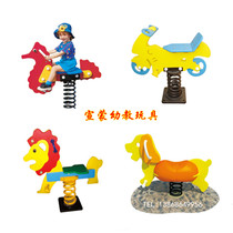 Kindergarten children outdoor PE spring rocking horse Park community Outdoor Rocking Music seesaw amusement equipment