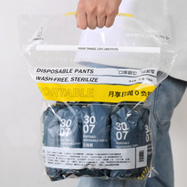 30 disposable underwear mens flat corner travel cotton size four corner Womens Travel portable Daily throw disposable shorts