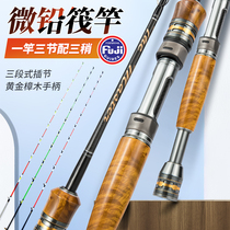 Shang Yu Japan imported raft fishing rod set all-titanium alloy Bridge raft fishing rod automatic line descent wheel raft Rod full set