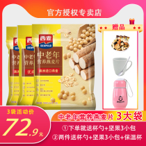 Ximai middle-aged nutrition oatmeal brain dimension blood dimension 700g*3 bags of nutritional dietary fiber cereal for the elderly