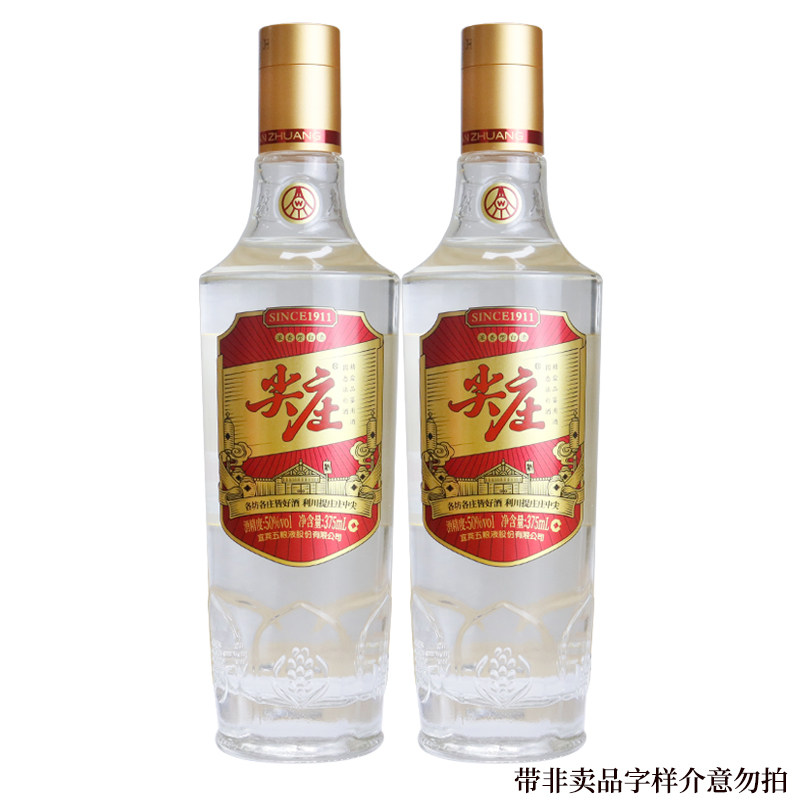 五粮液收藏款白酒-五粮液收藏款白酒促销价格、五粮液收藏款白酒品牌- 淘宝