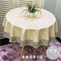 Round tablecloth waterproof and oil-proof disposable anti-hot round table round home hotel table table-cloth tablecloth tablecloth