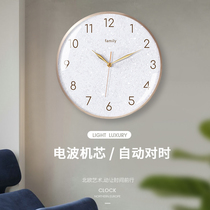 Nordic light luxury deer head clock wall clock living room home non-perforated clock wall hanging watch simple Net red quartz clock