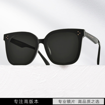 High version gm sunglasses official website female summer sunscreen Ouyang Nana Qi Wei with the same paragraph HER solo big face male big frame