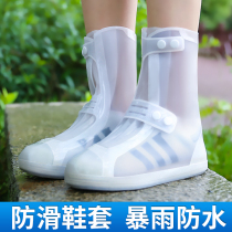Shoe cover waterproof rainy day snow-proof non-slip thickened wear-resistant adult men and women Korean cute children rain rain-proof shoe cover