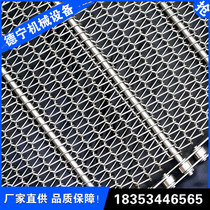 Custom 304 stainless steel mesh belt Conveyor belt Chain type mesh chain High temperature resistance assembly line drying line Metal mesh belt
