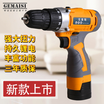 German flashlight drill Lithium rechargeable hand drill Household multi-function electric screwdriver Bosch pistol drill screwdriver set